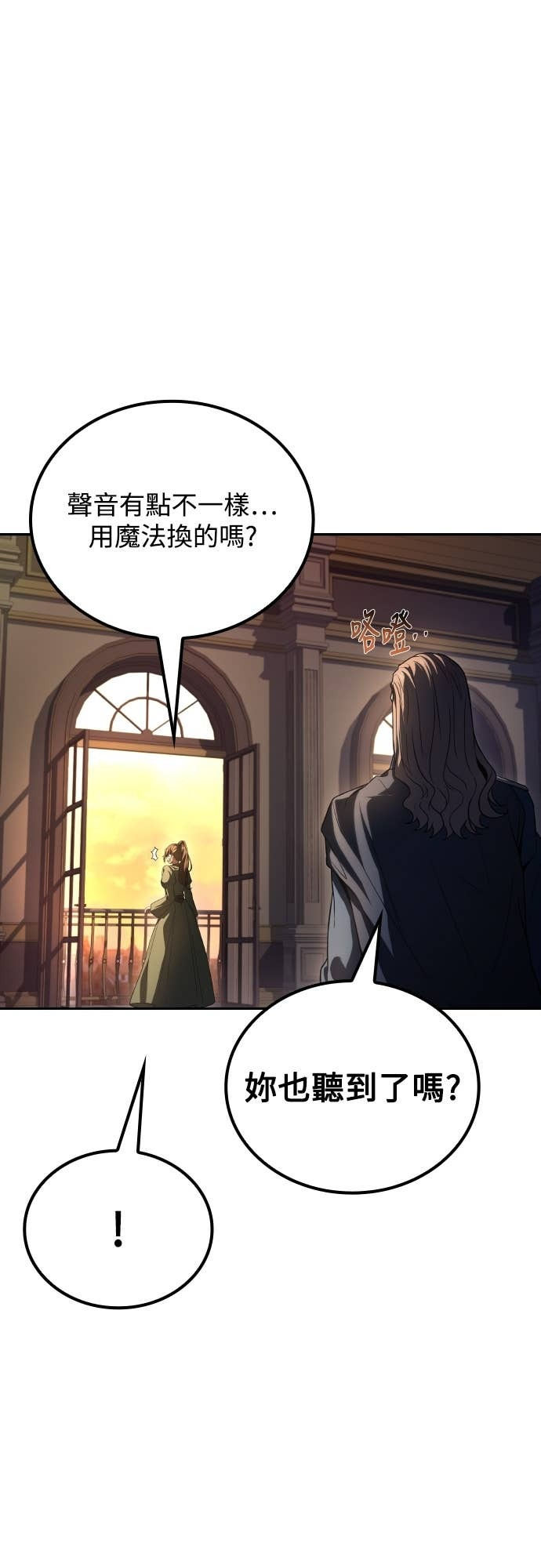 第101话 第18页