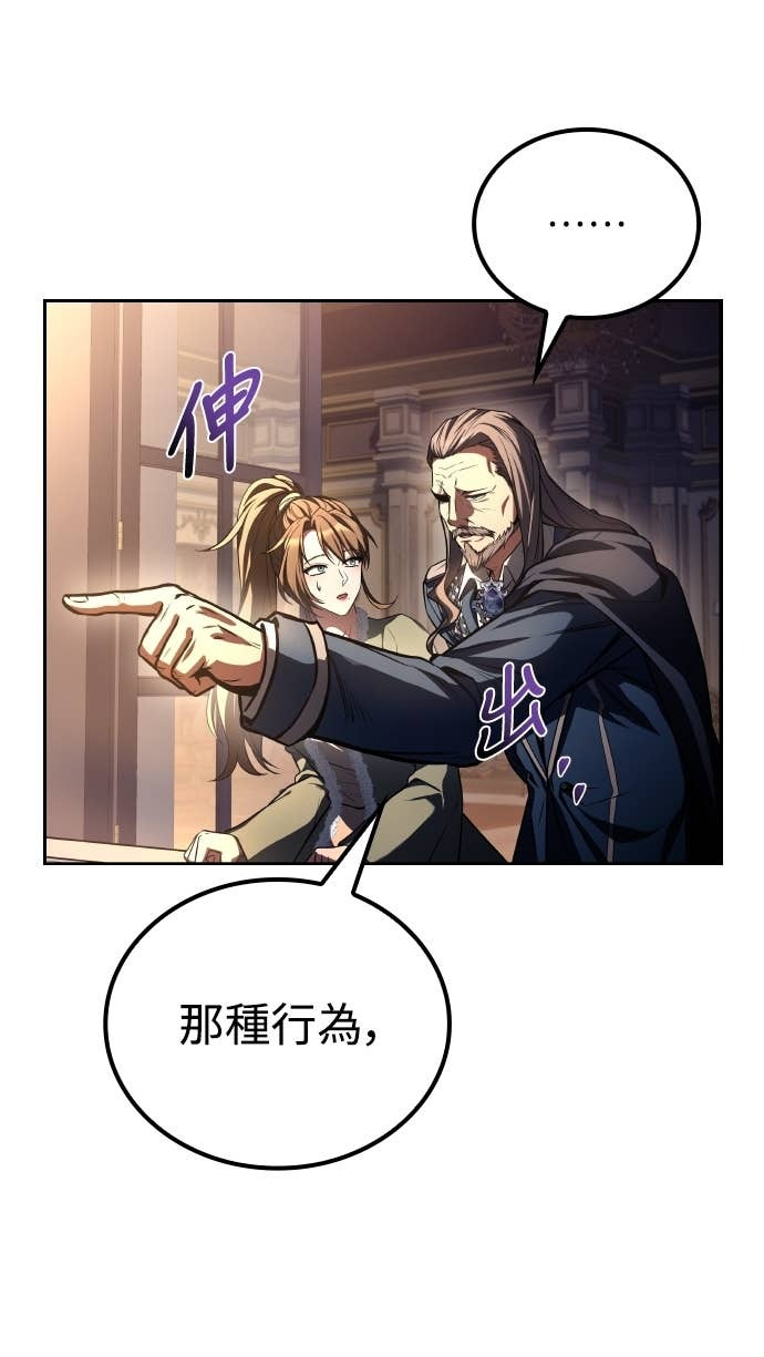 第101话 第21页
