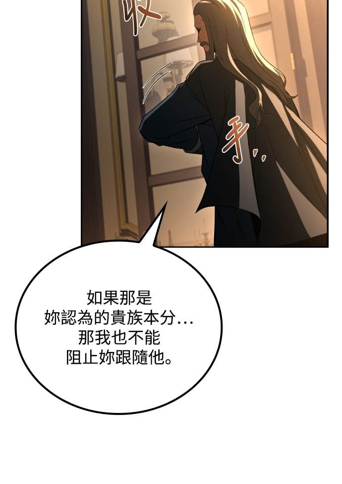 第101话 第27页