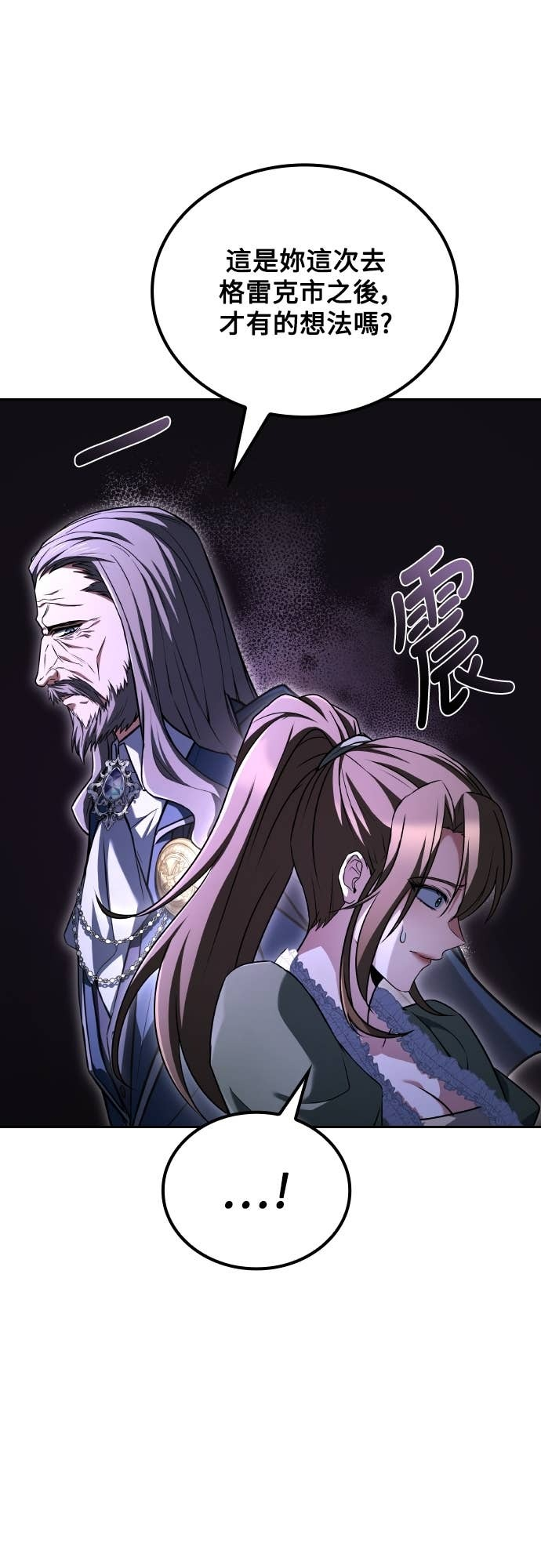 第101话 第28页