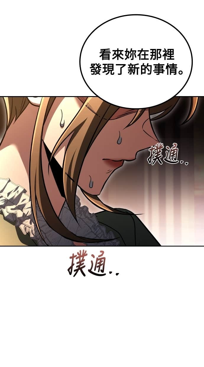 第101话 第29页