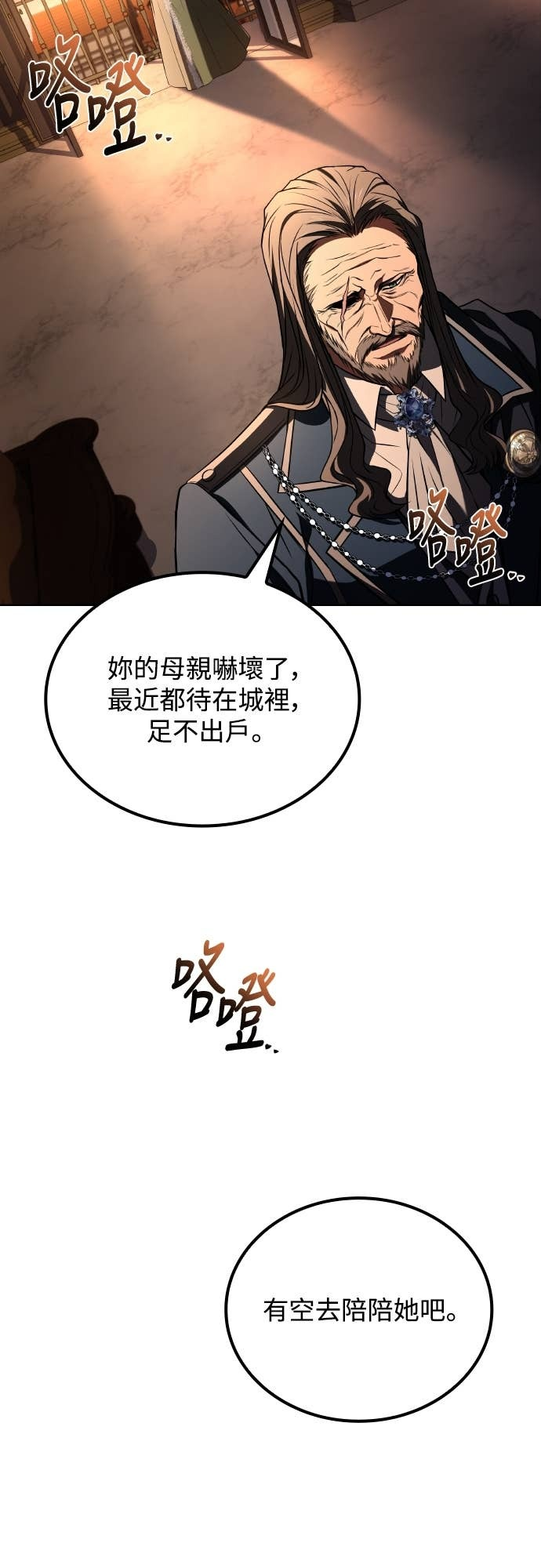 第101话 第32页