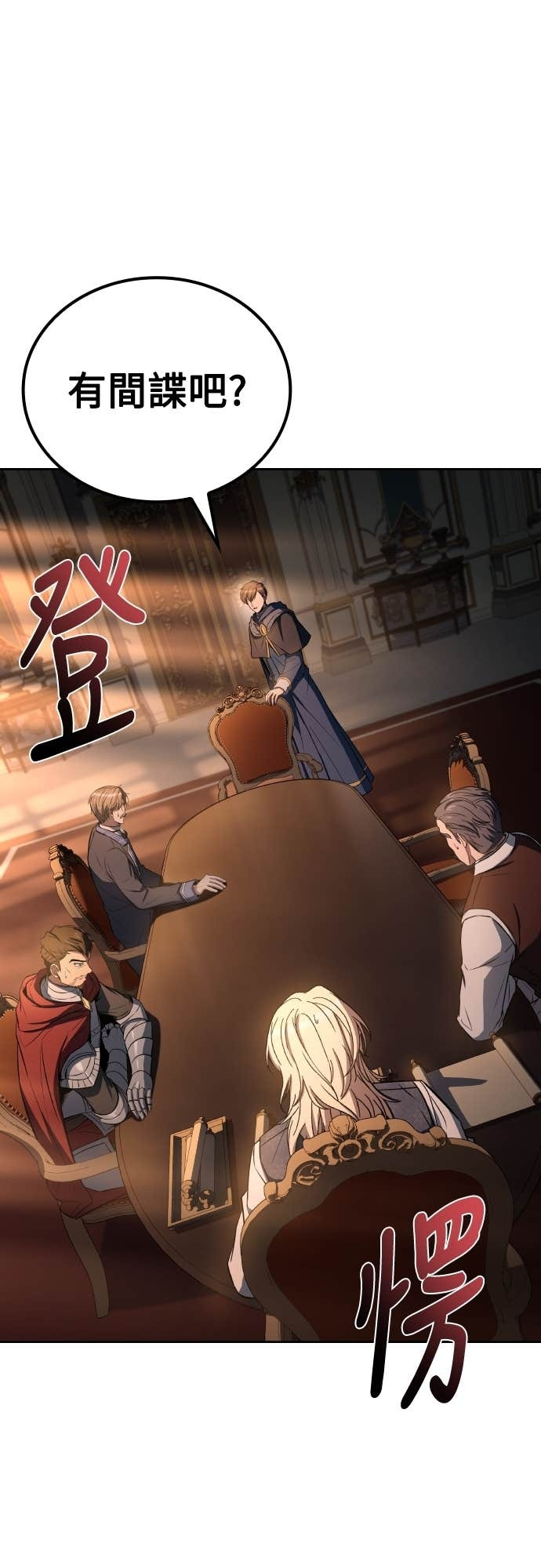 第101话 第37页