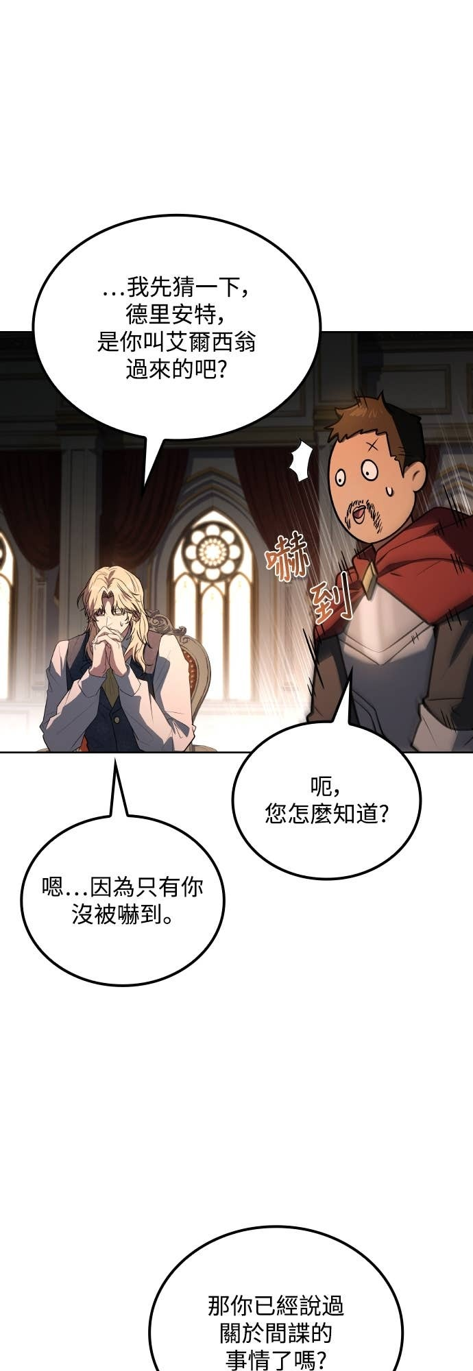 第101话 第39页