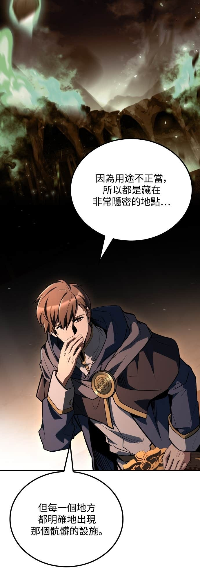 第101话 第41页