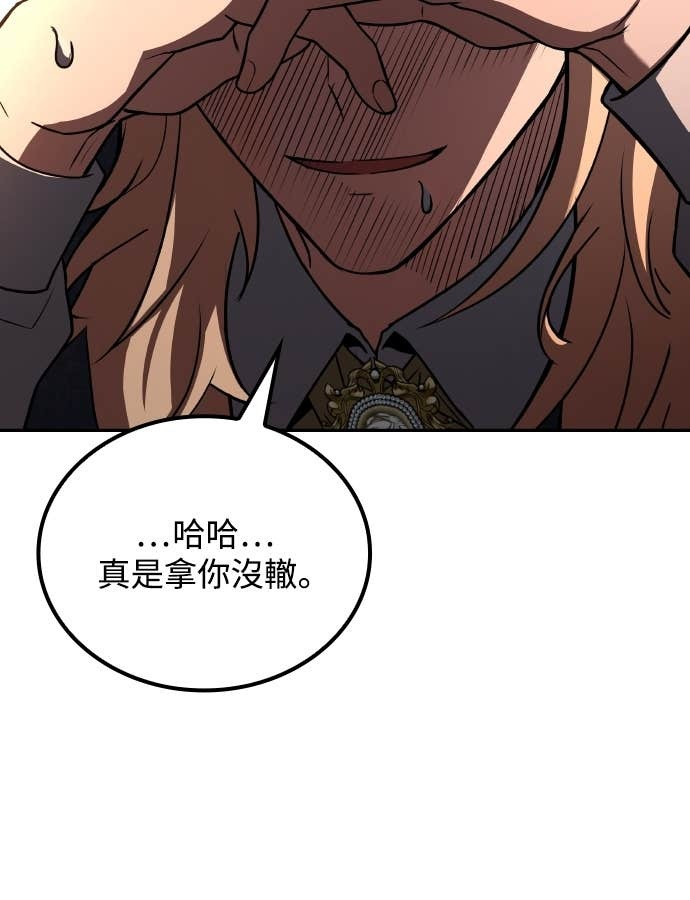 第101话 第45页
