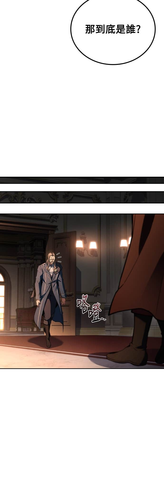 第101话 第47页