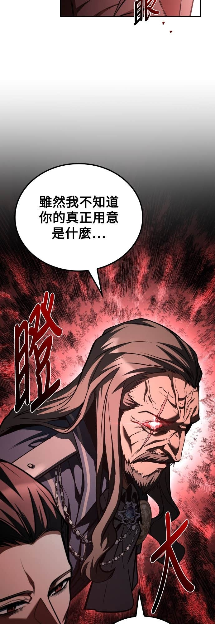 第101话 第55页