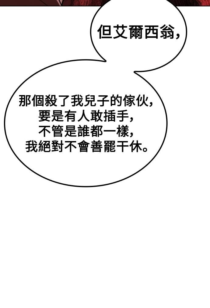 第101话 第56页