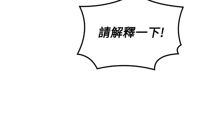 第101话 第59页