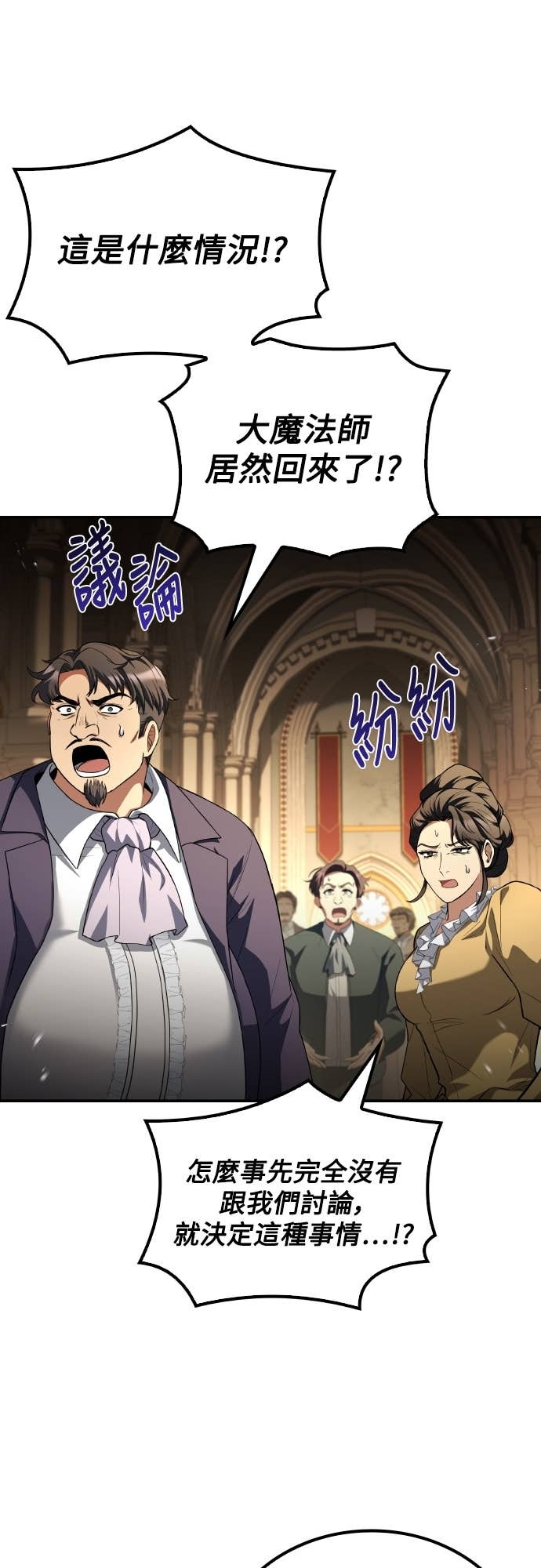 第101话 第60页