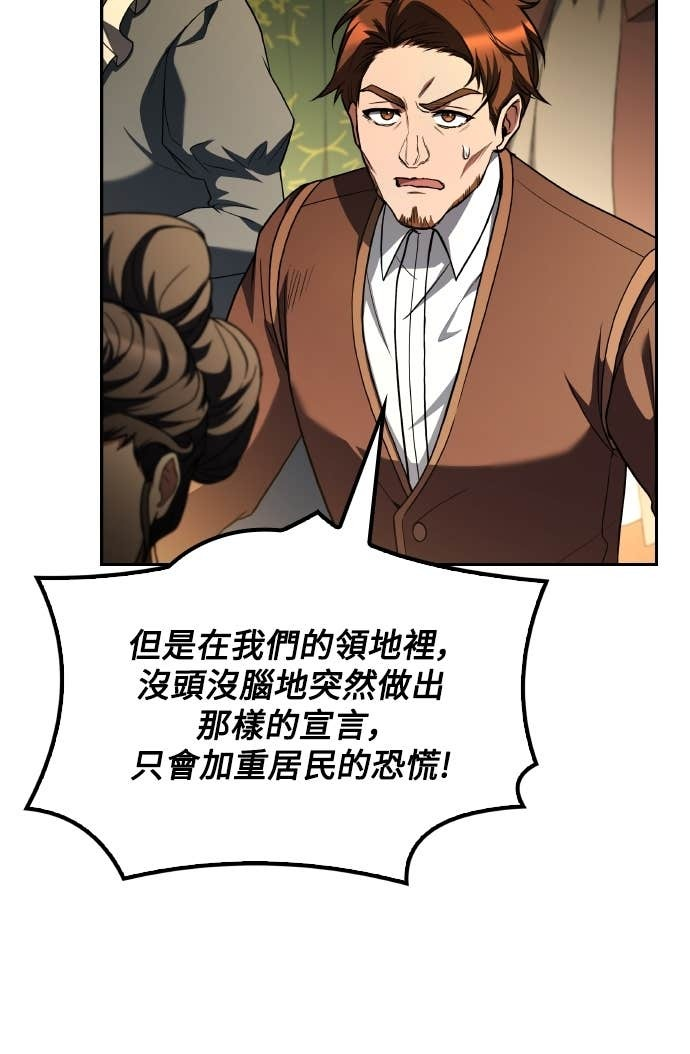 第101话 第64页