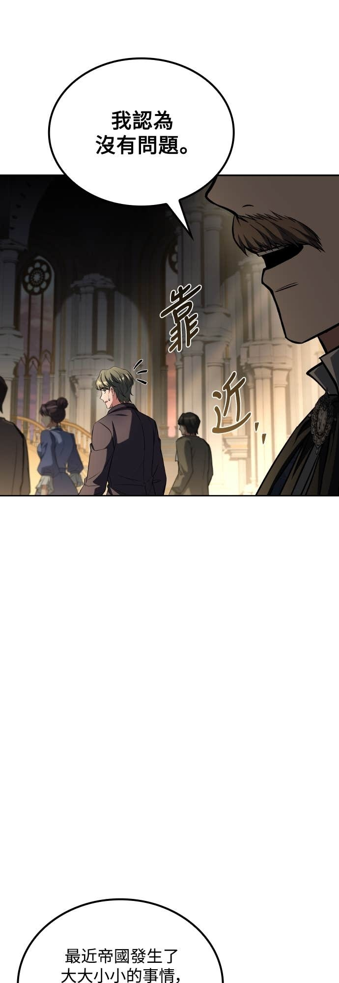 第101话 第65页