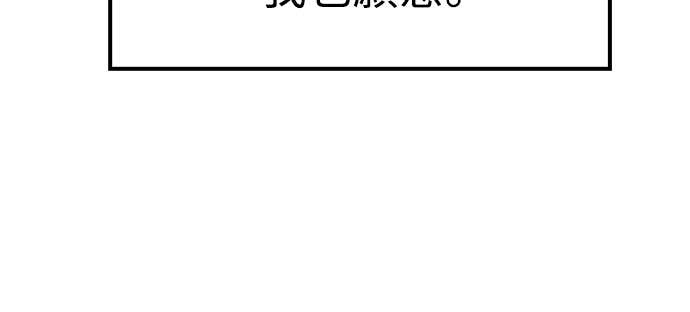 第101话 第74页
