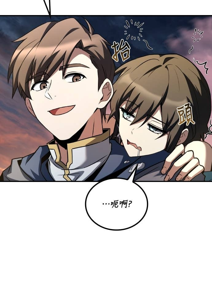 第101话 第76页