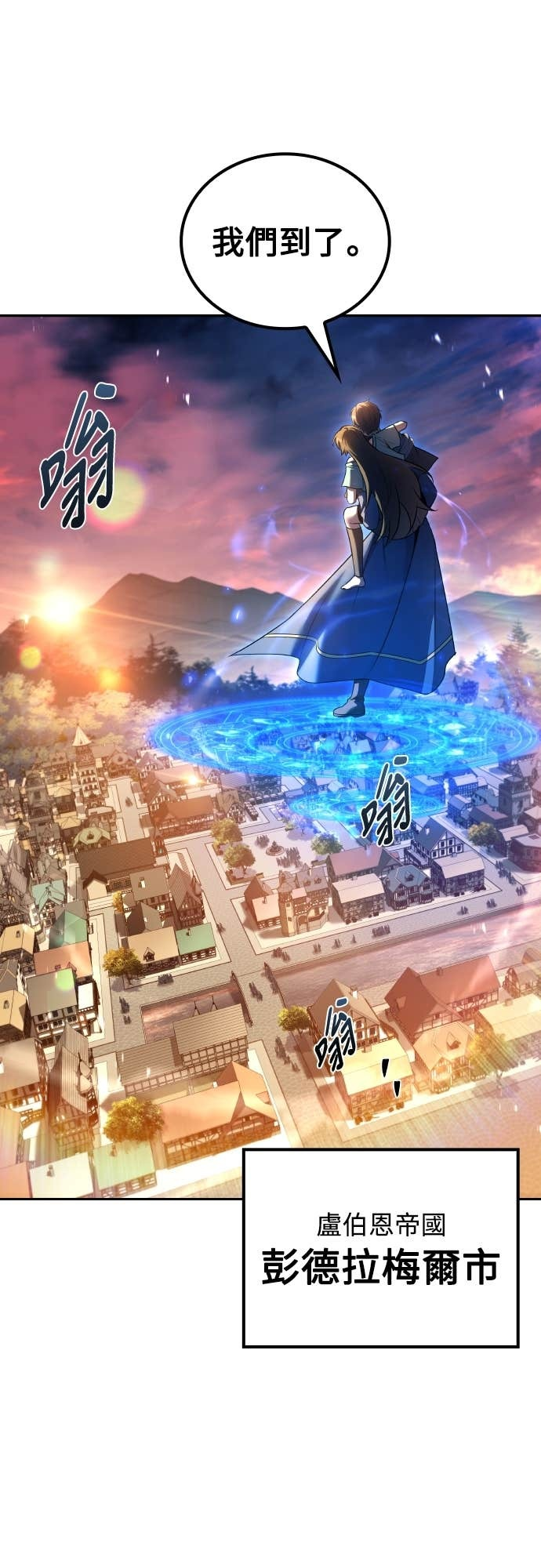 第101话 第77页