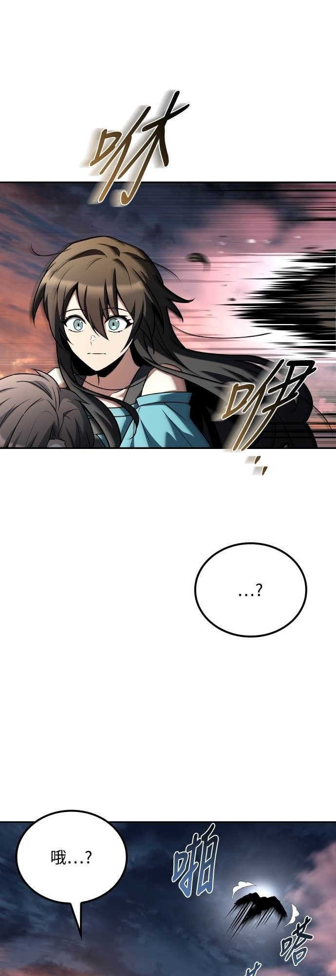 第101话 第79页