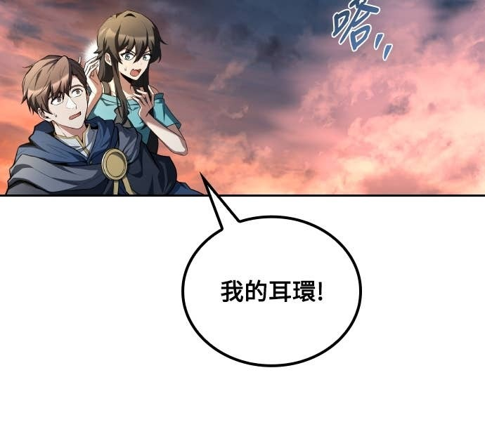 第101话 第80页