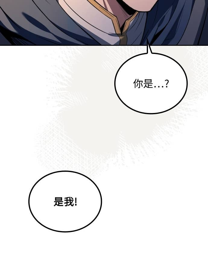 第102话 第7页