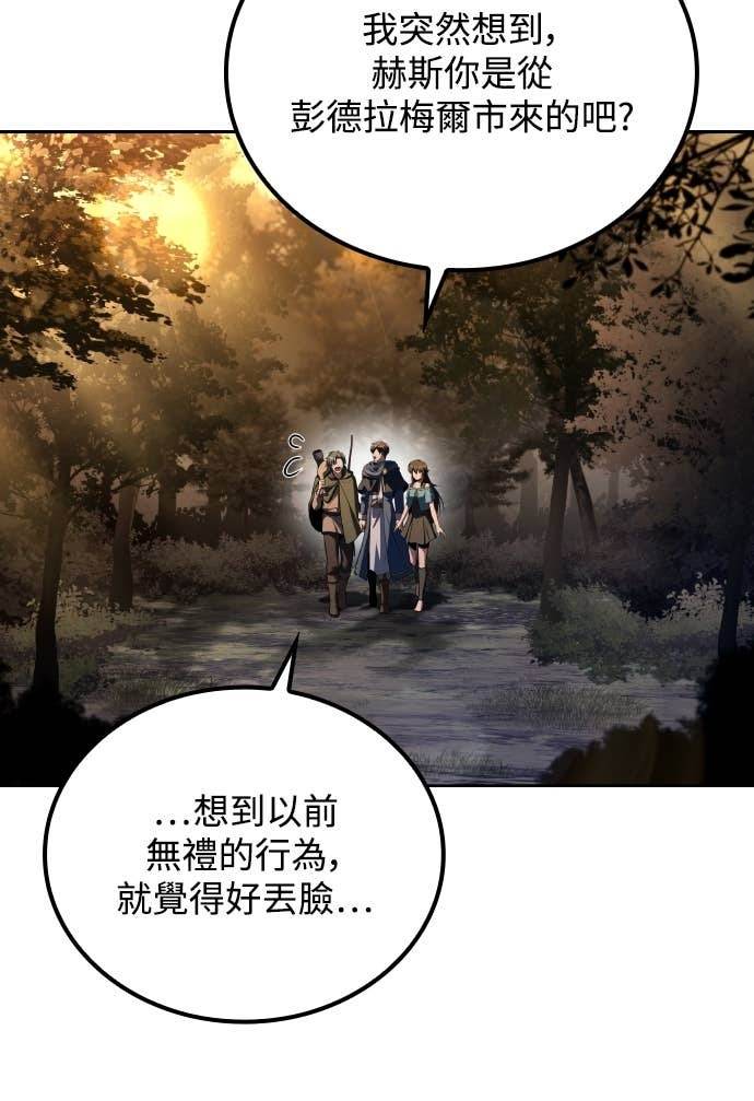 第102话 第11页