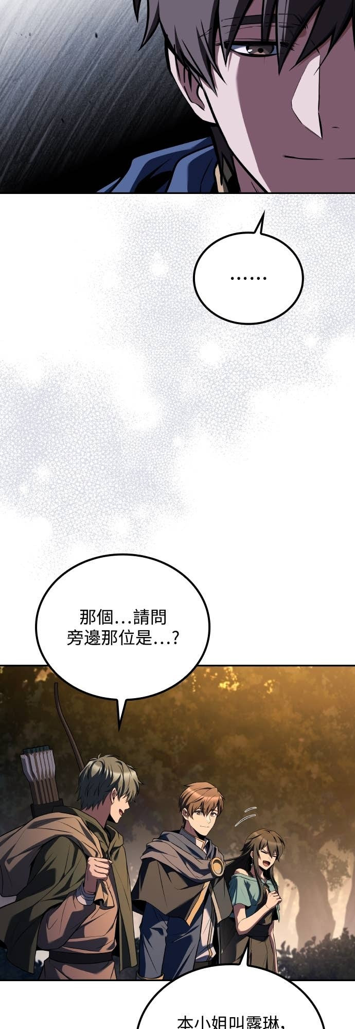 第102话 第13页