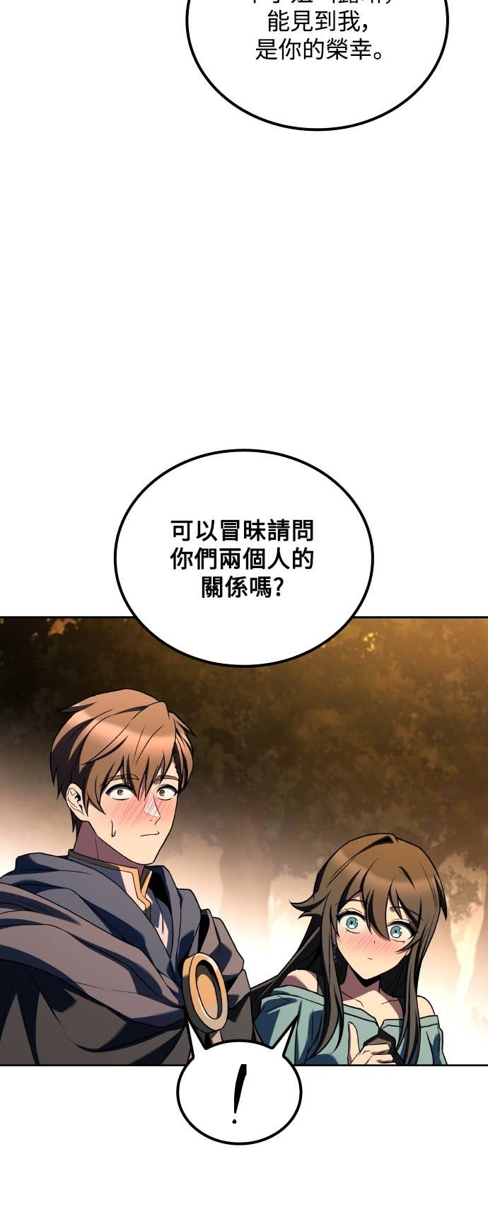 第102话 第14页