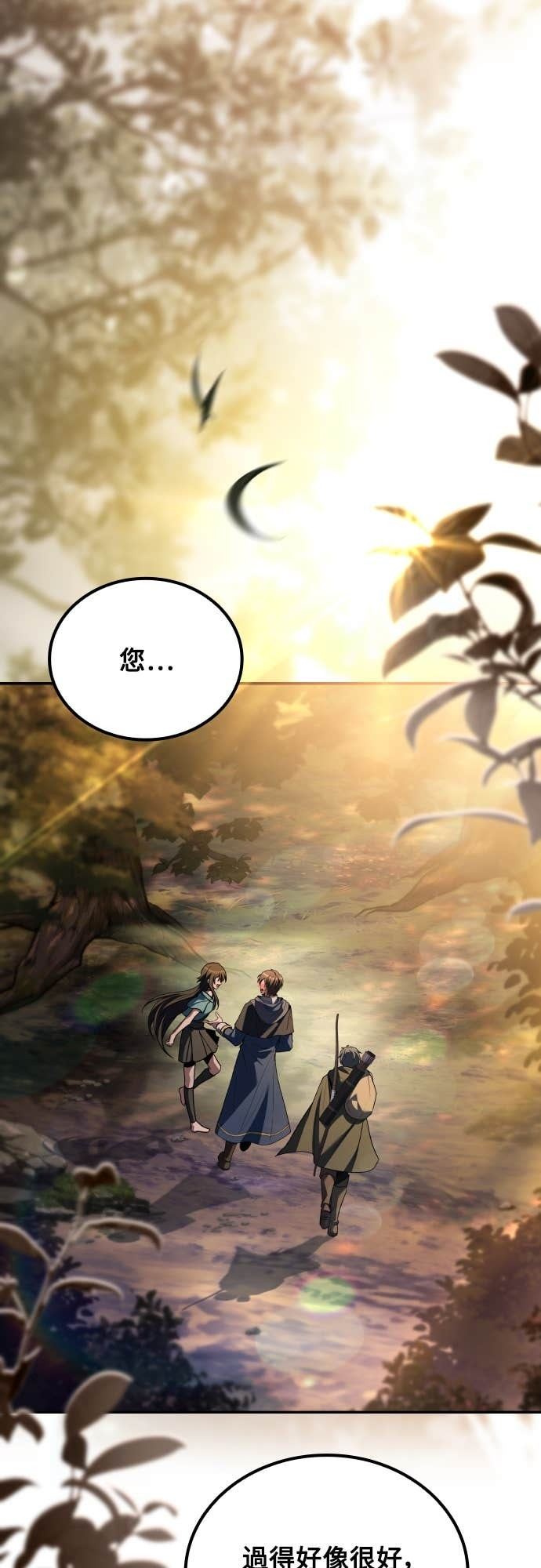 第102话 第17页