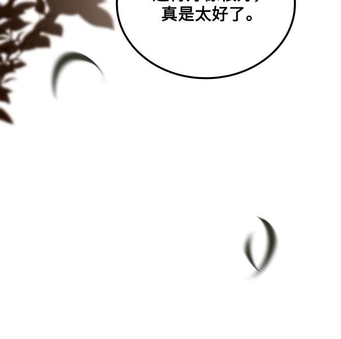 第102话 第18页