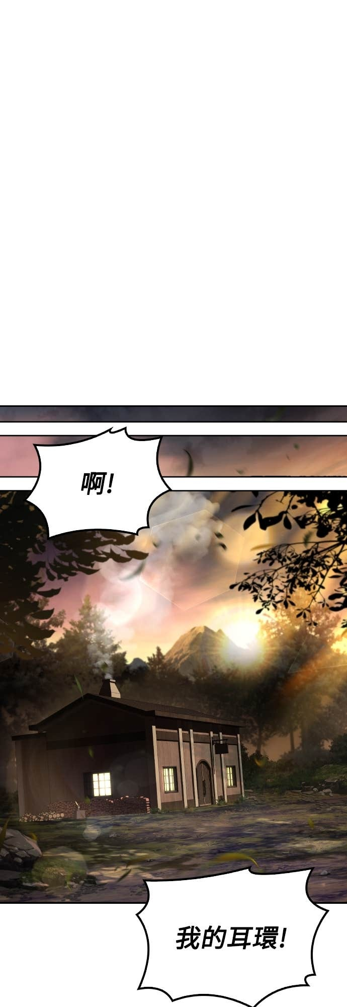 第102话 第19页