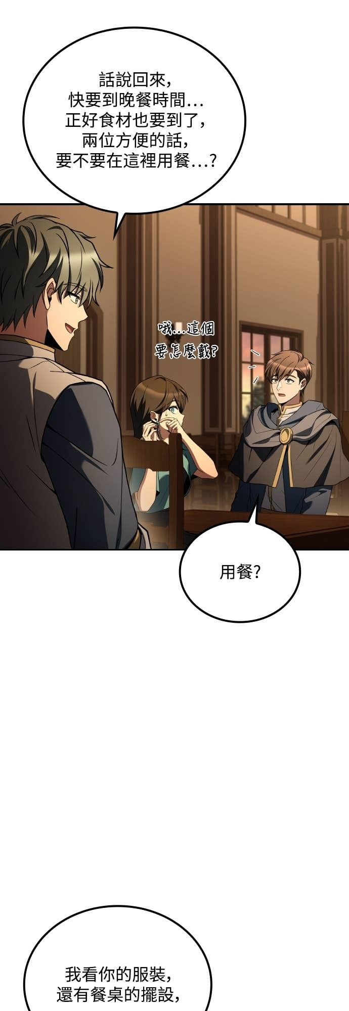 第102话 第22页