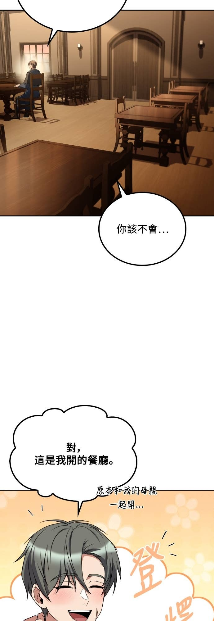 第102话 第23页