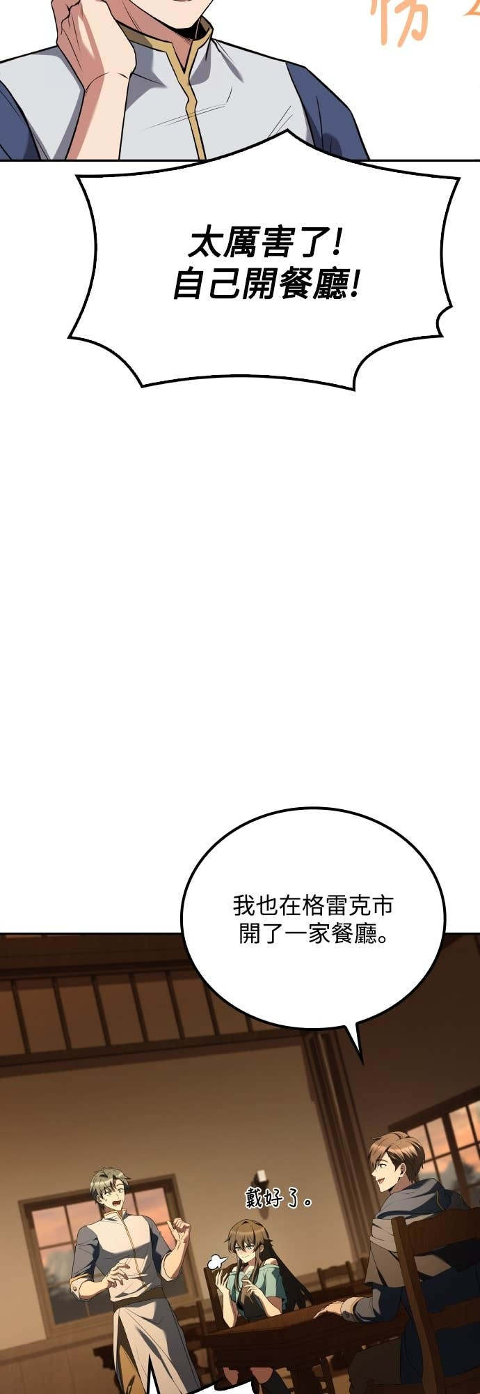 第102话 第24页
