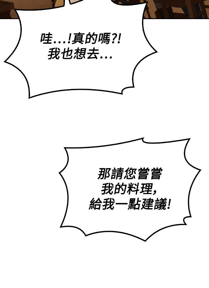 第102话 第25页