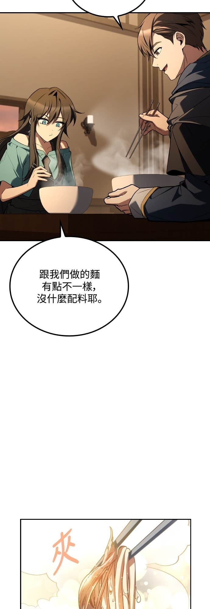 第102话 第27页