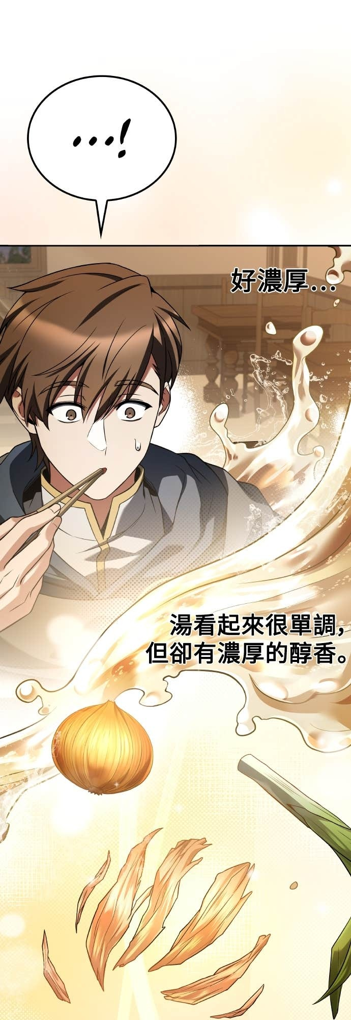 第102话 第30页