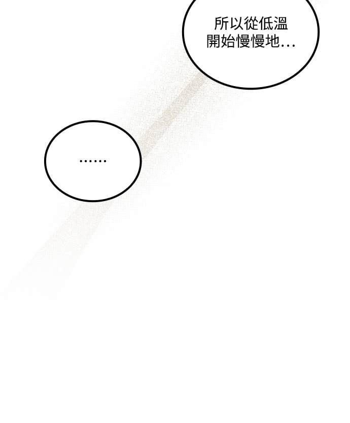 第102话 第36页