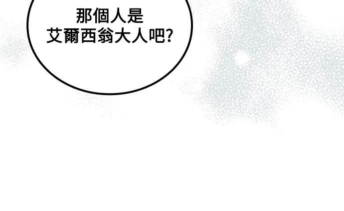 第102话 第40页