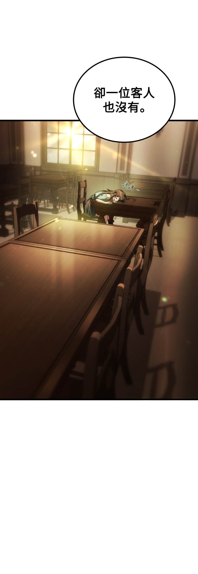 第102话 第44页