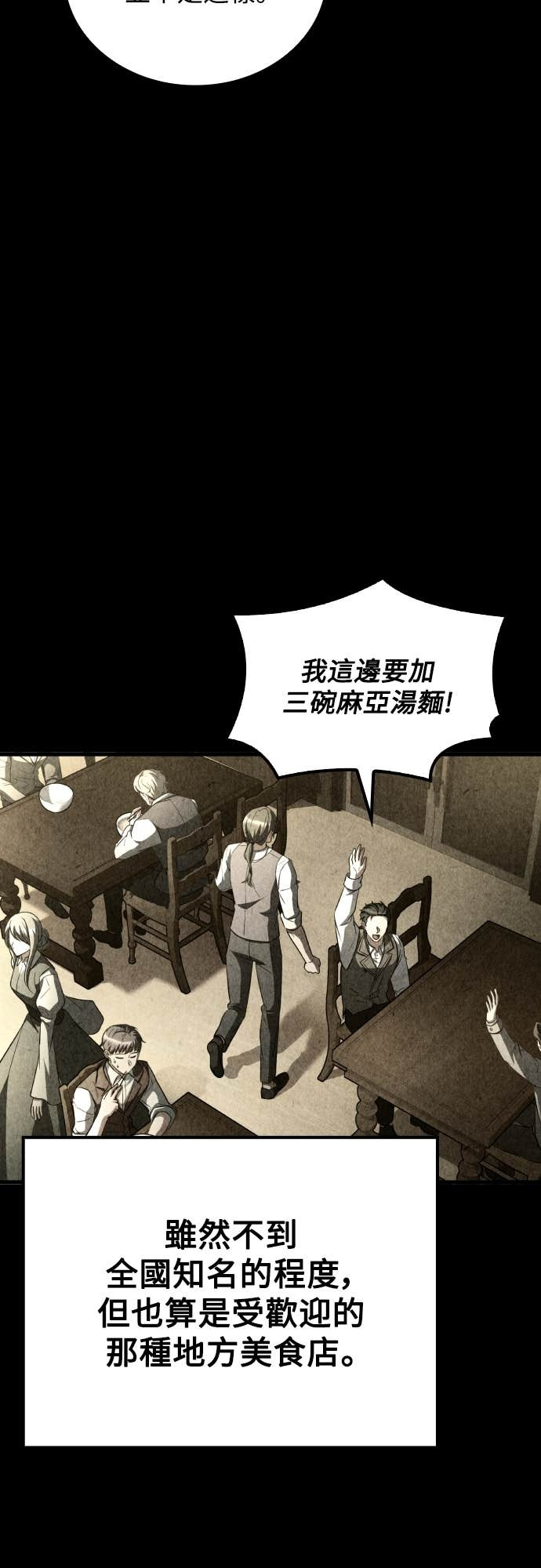 第102话 第46页