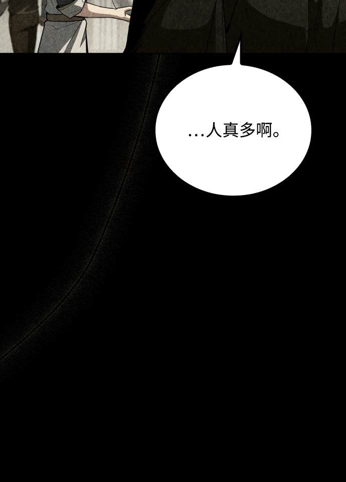 第102话 第50页
