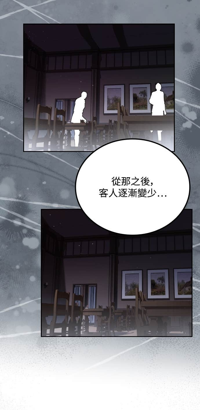 第102话 第57页