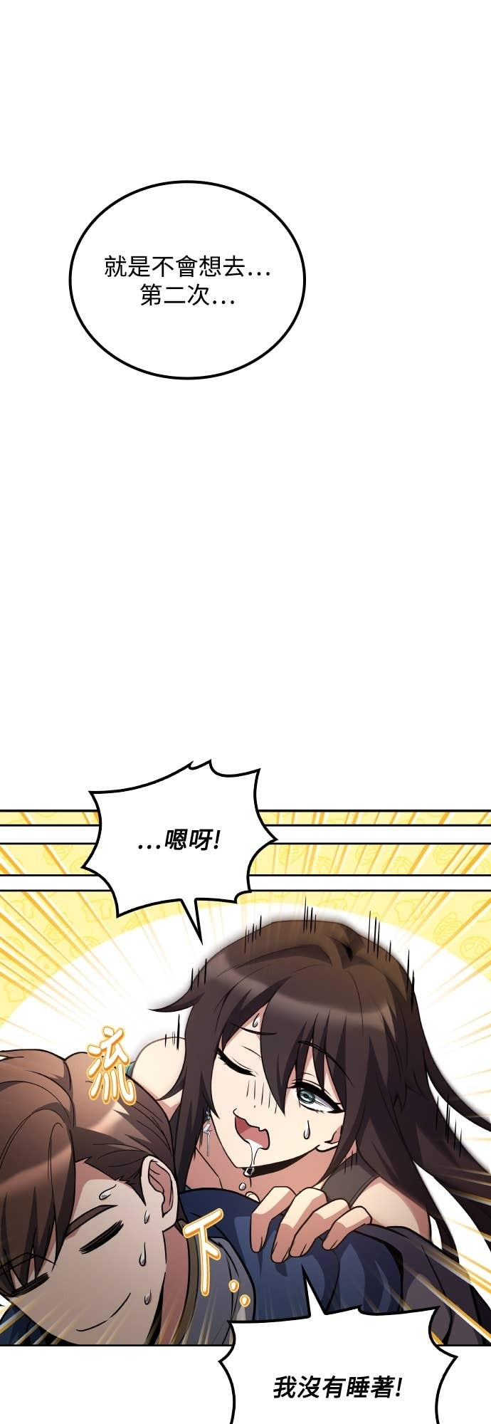 第102话 第62页