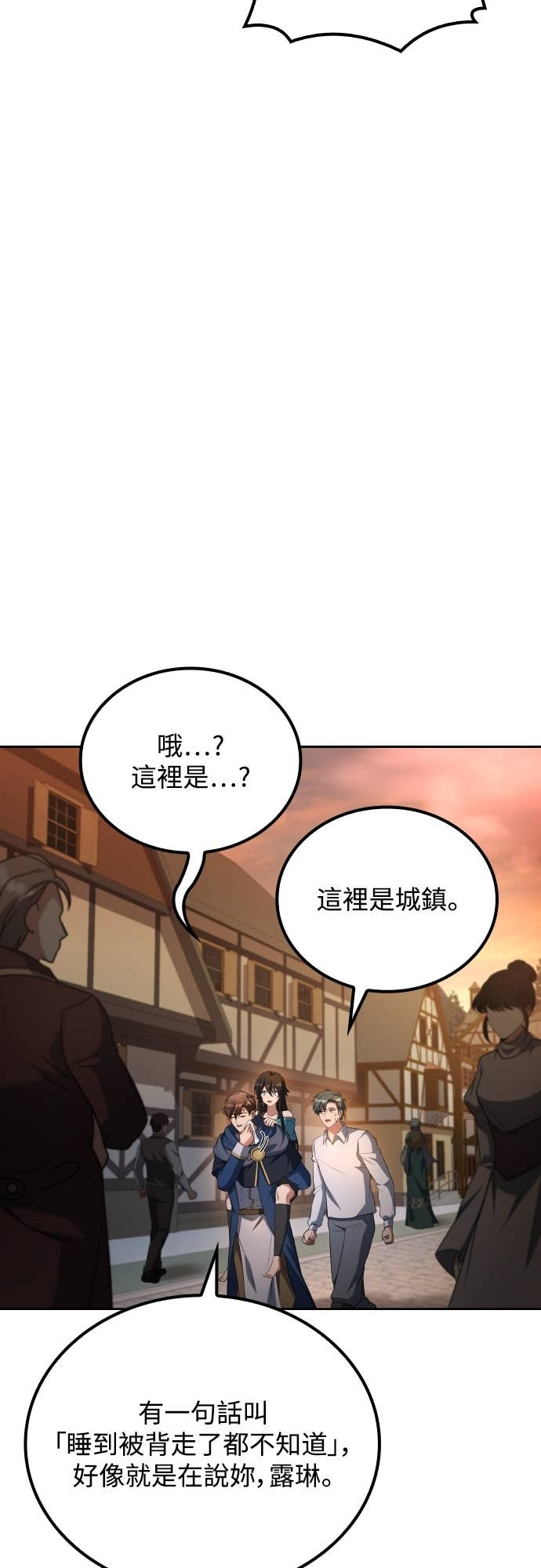 第102话 第63页