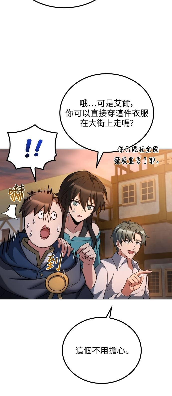 第102话 第64页