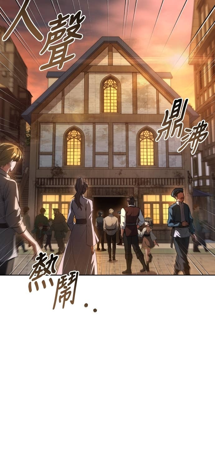 第102话 第67页