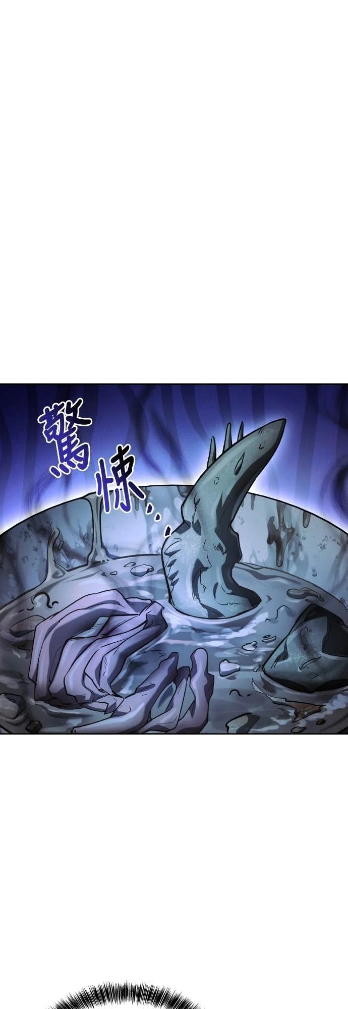 第103话 第1页