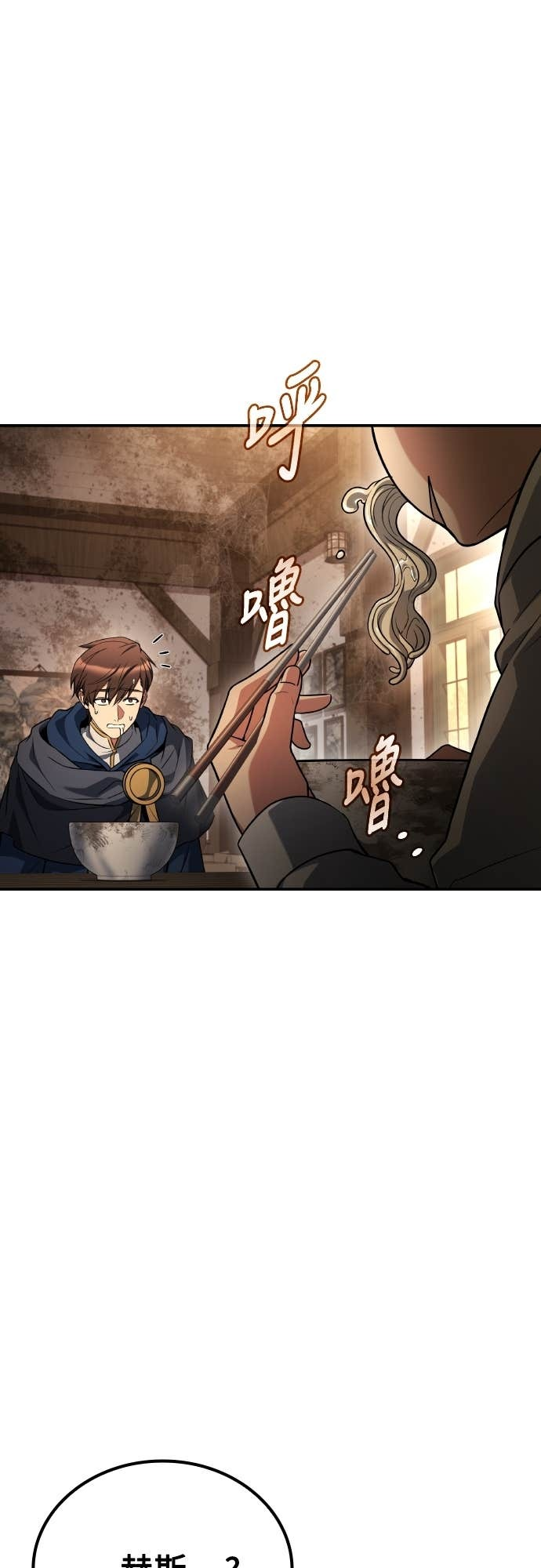 第103话 第5页