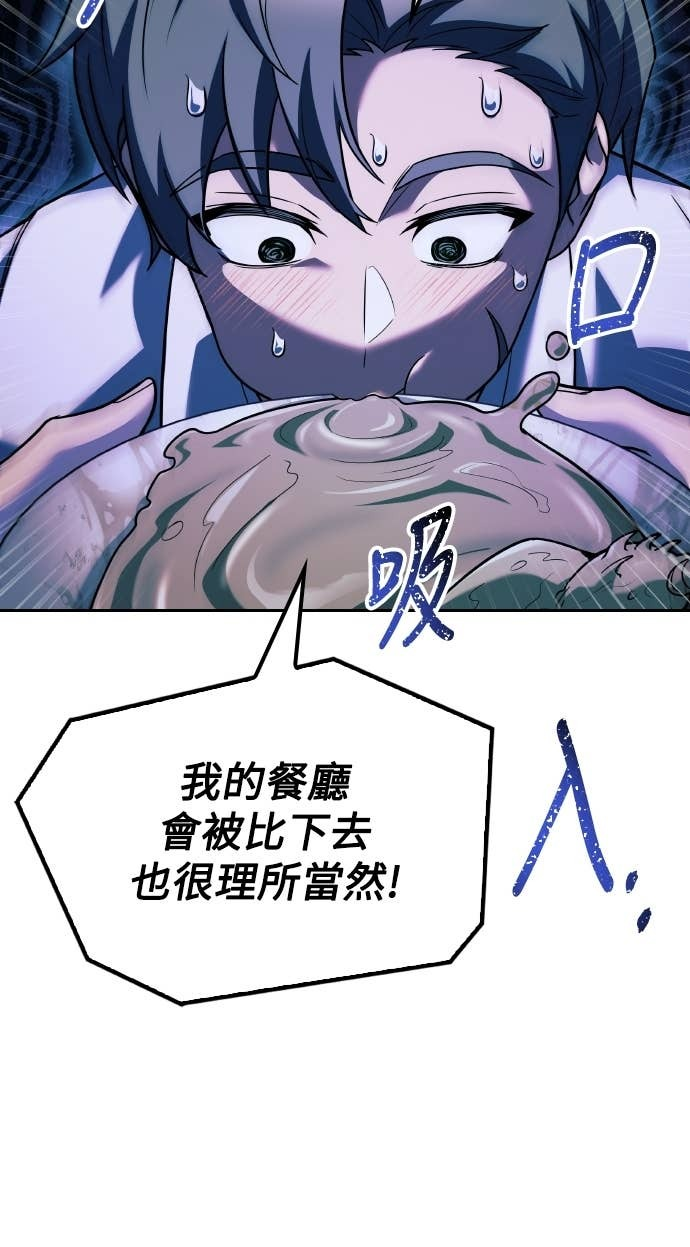 第103话 第7页