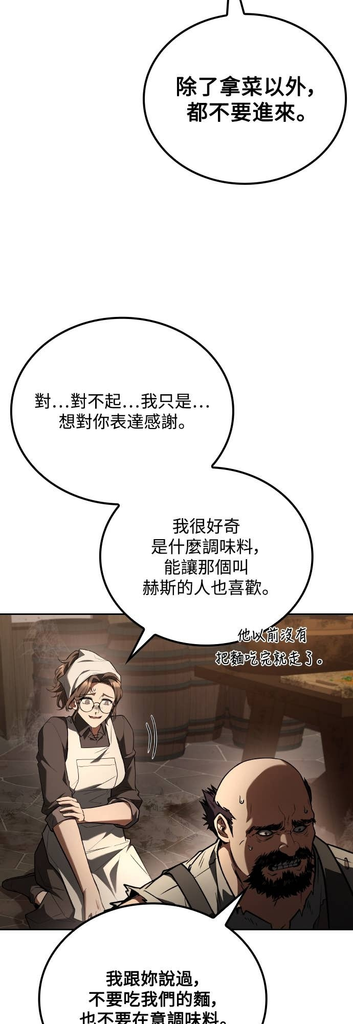 第103话 第15页