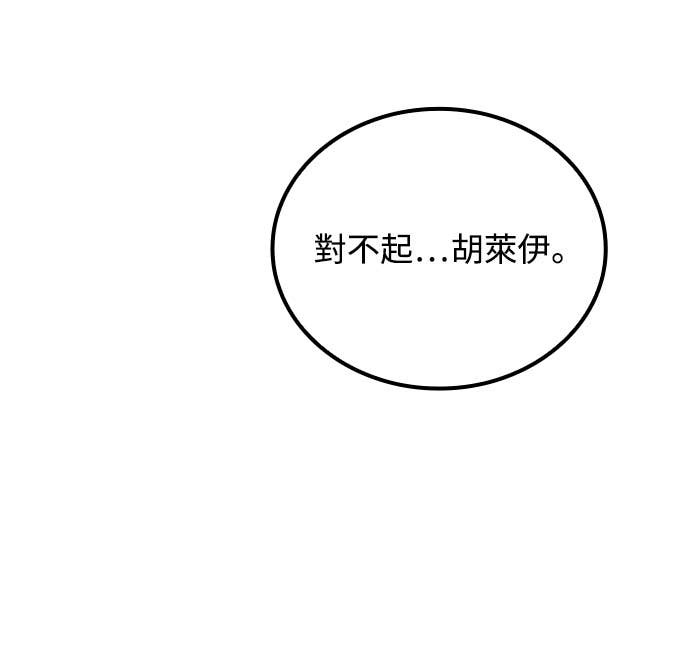 第103话 第17页